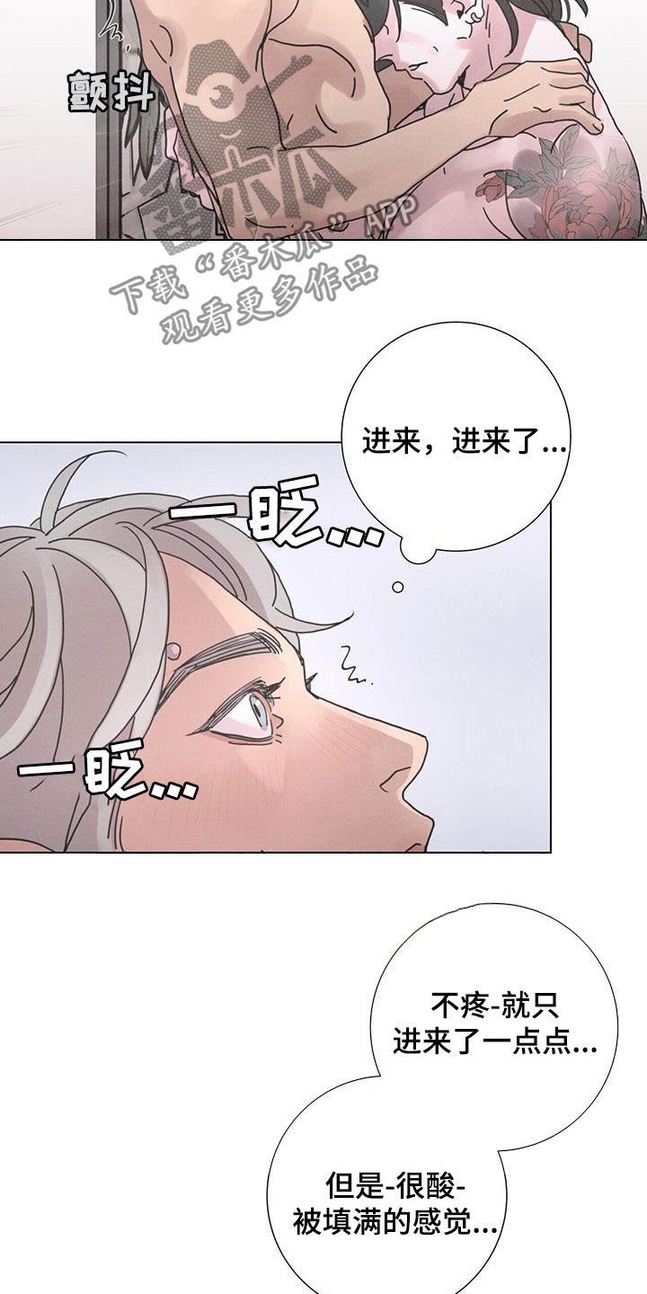 爱情神话韩剧免费观看漫画,第48话1图