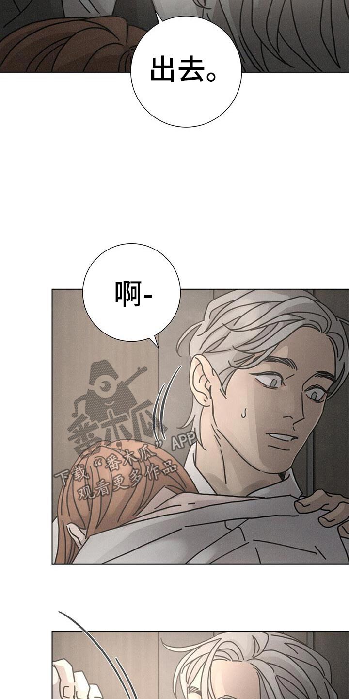 爱情神话韩剧免费观看漫画,第101话1图