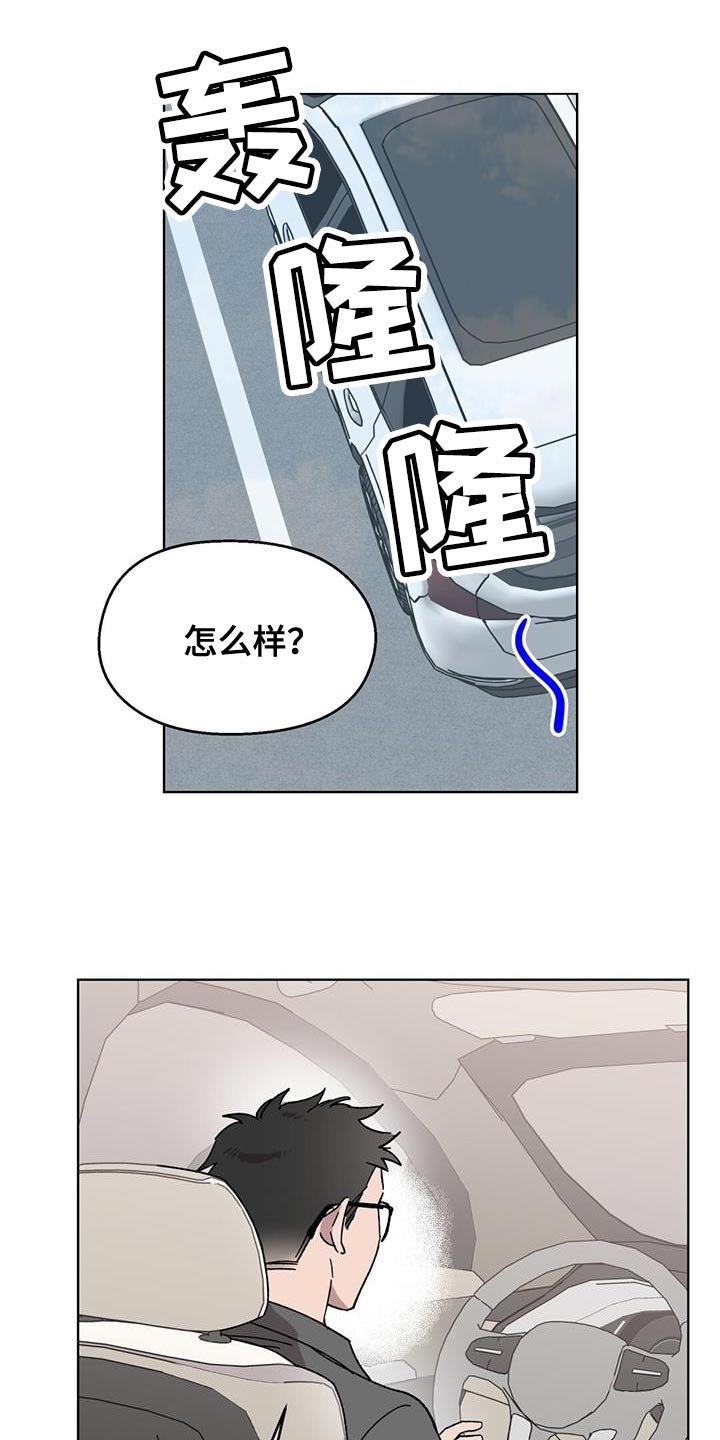 苦甜巧克力泰国电影漫画,第95话2图