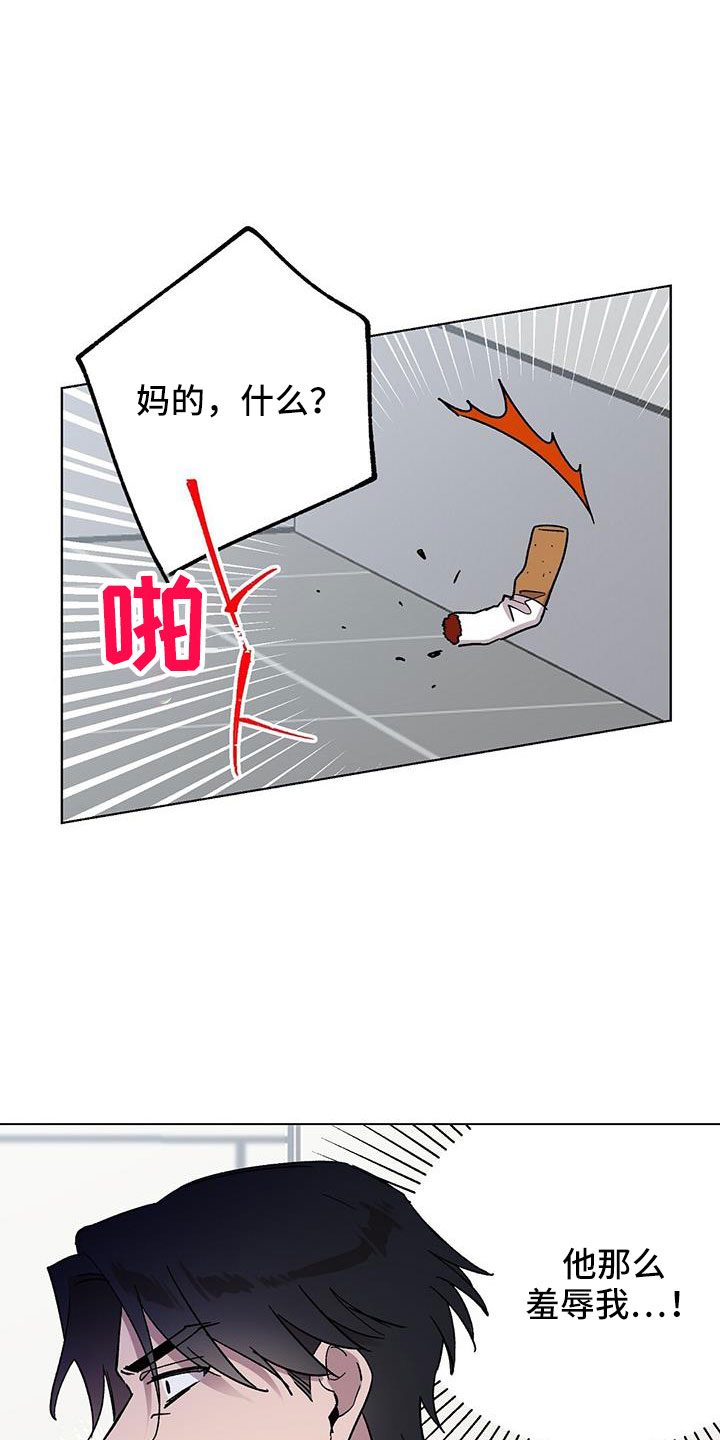 苦甜宝贝漫画,第69话2图