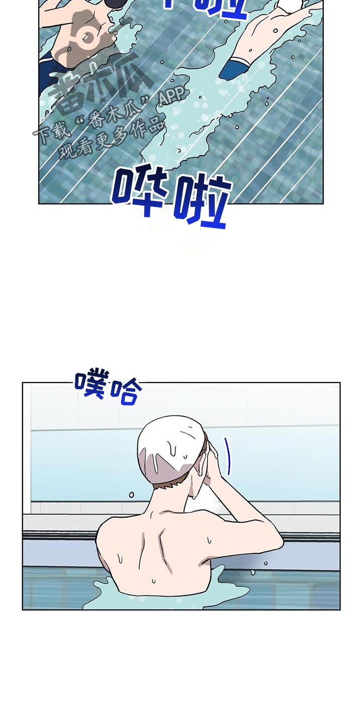 苦甜宝贝漫画,第118话2图