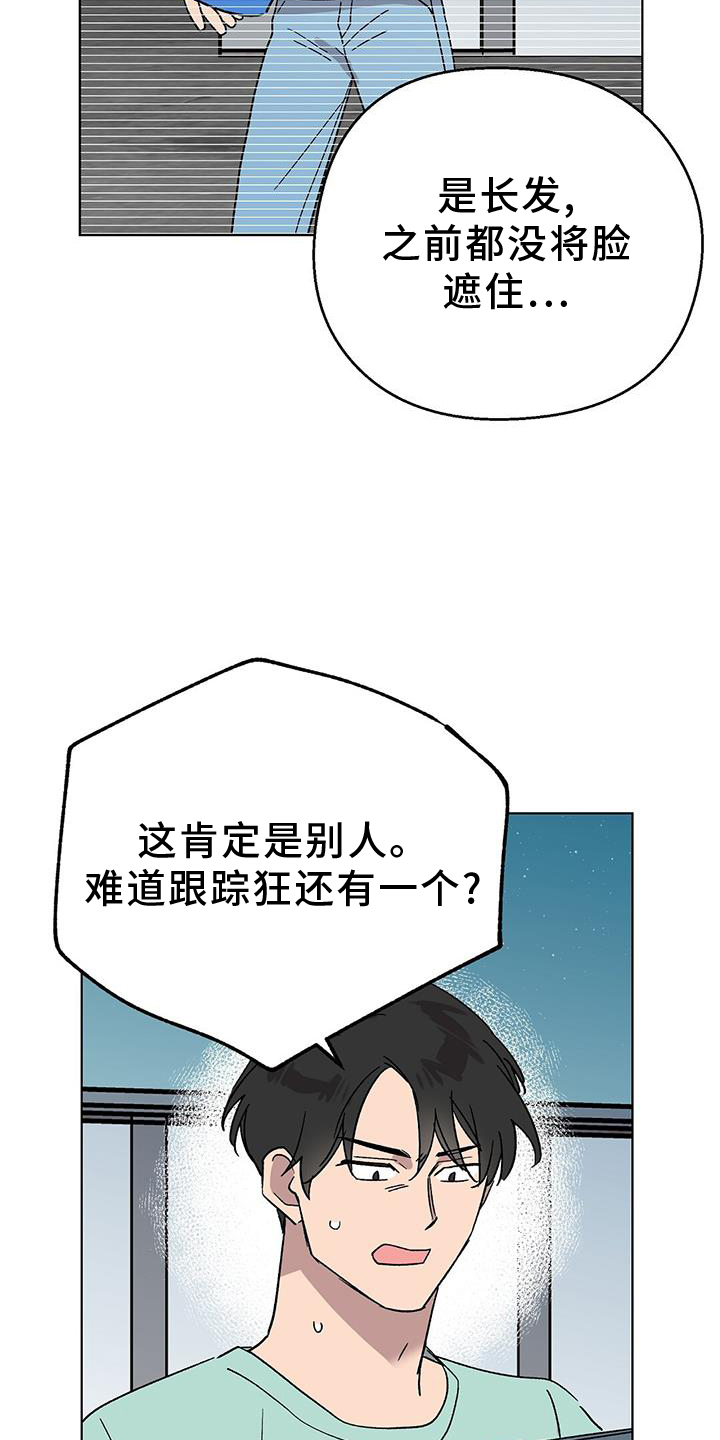 苦甜巧克力泰国电影漫画,第73话1图