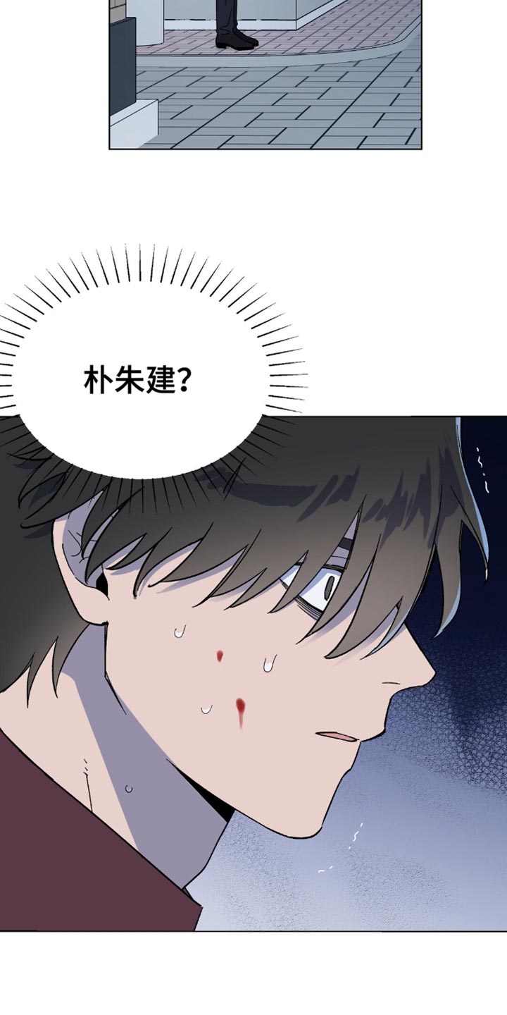 苦甜宝贝漫画小说漫画,第129话1图