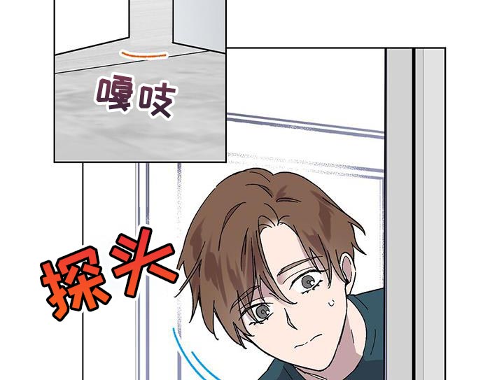 苦甜宝贝漫画,第104话2图