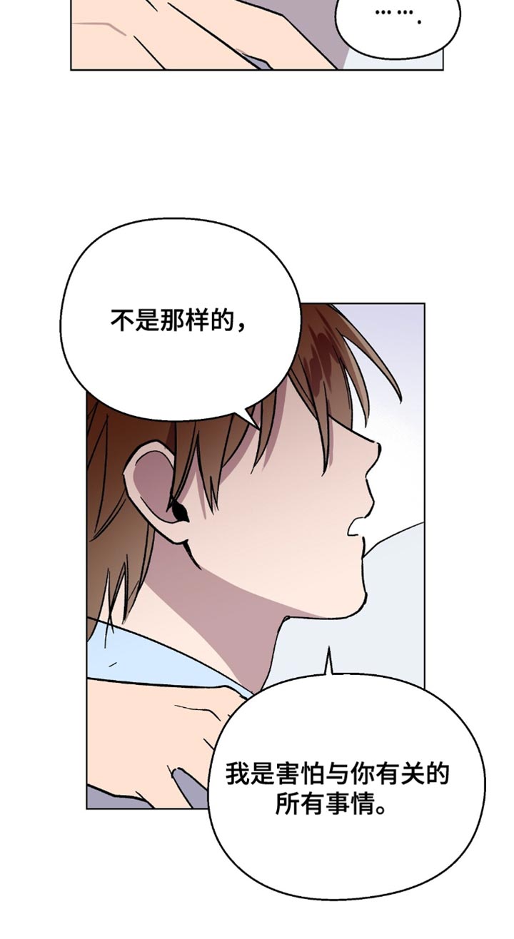 苦甜巧克力泰国电影漫画,第132话2图