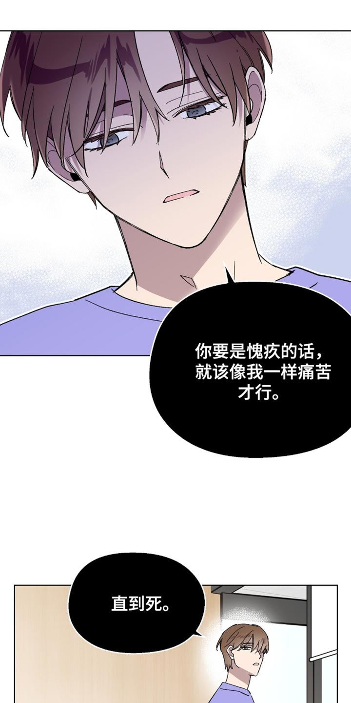苦甜宝贝漫画,第125话1图