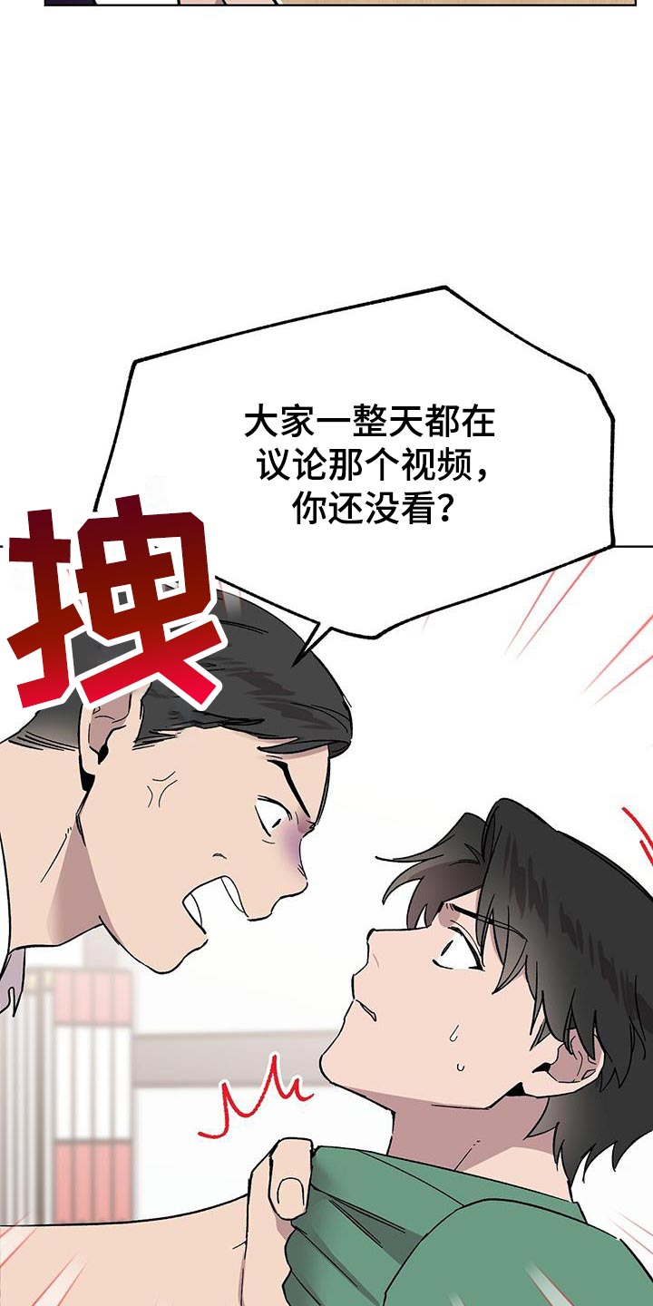 苦甜巧克力电影解说漫画,第124话1图