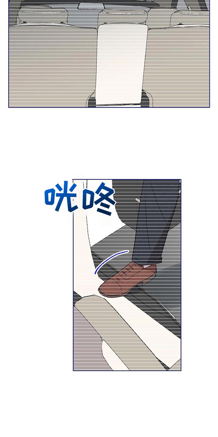 齁甜宝贝漫画,第122话1图