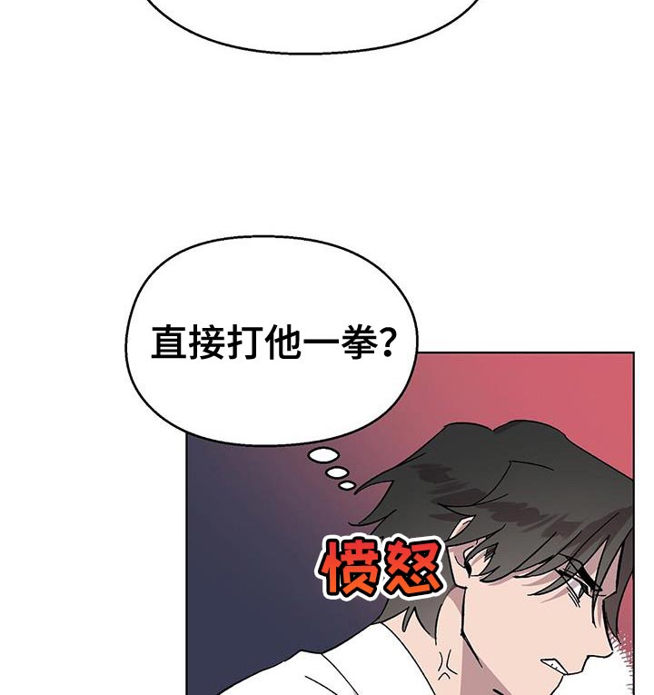 苦甜巧克力泰国电影漫画,第91话2图