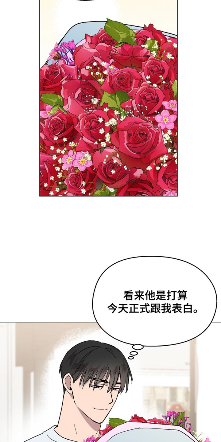 苦甜巧克力泰国电影漫画,第132话2图