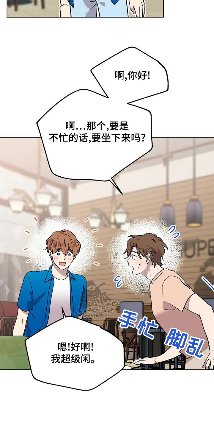 苦情催泪电视剧大全漫画,第39话1图