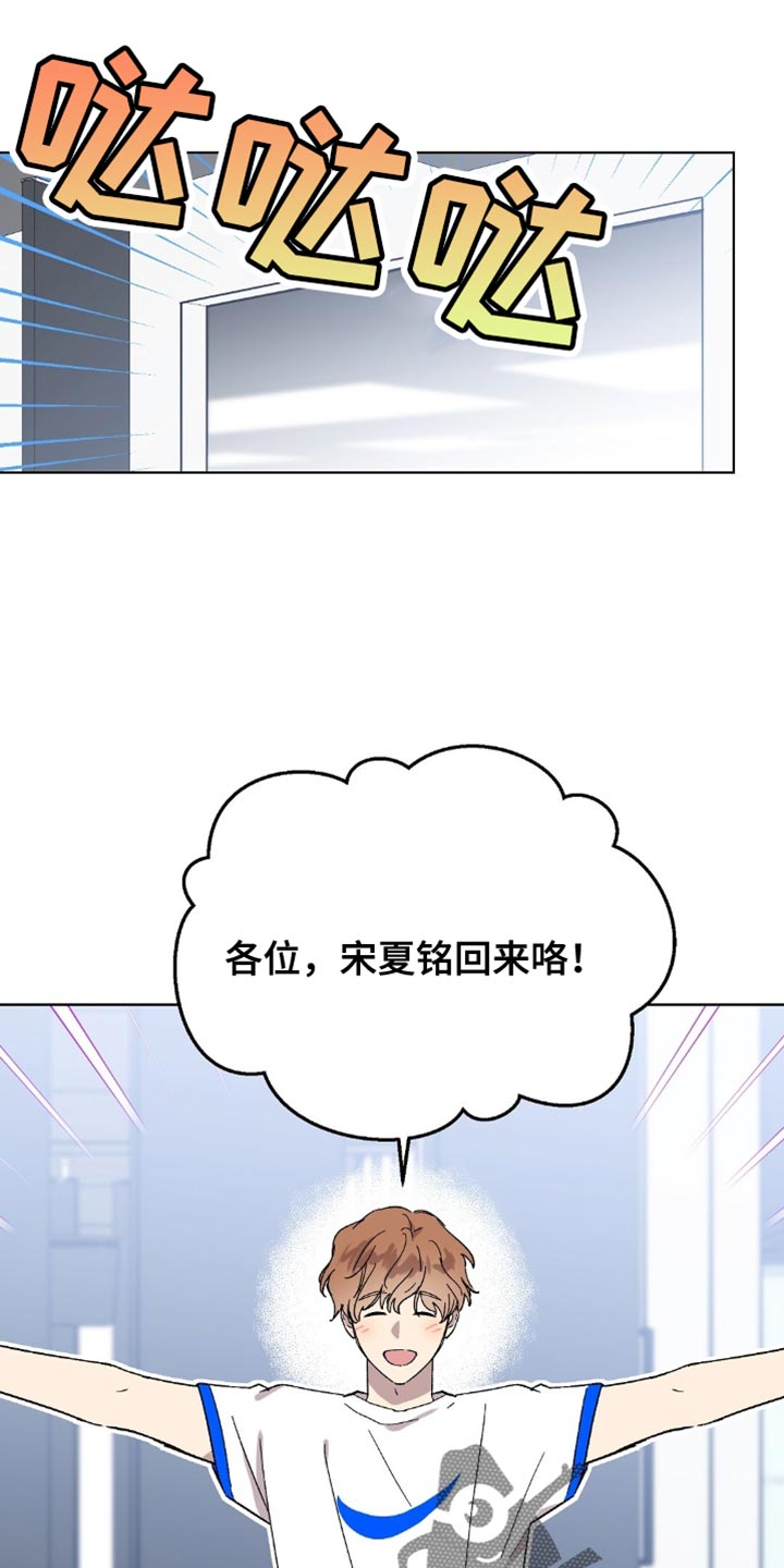 苦甜宝贝漫画,第134话1图