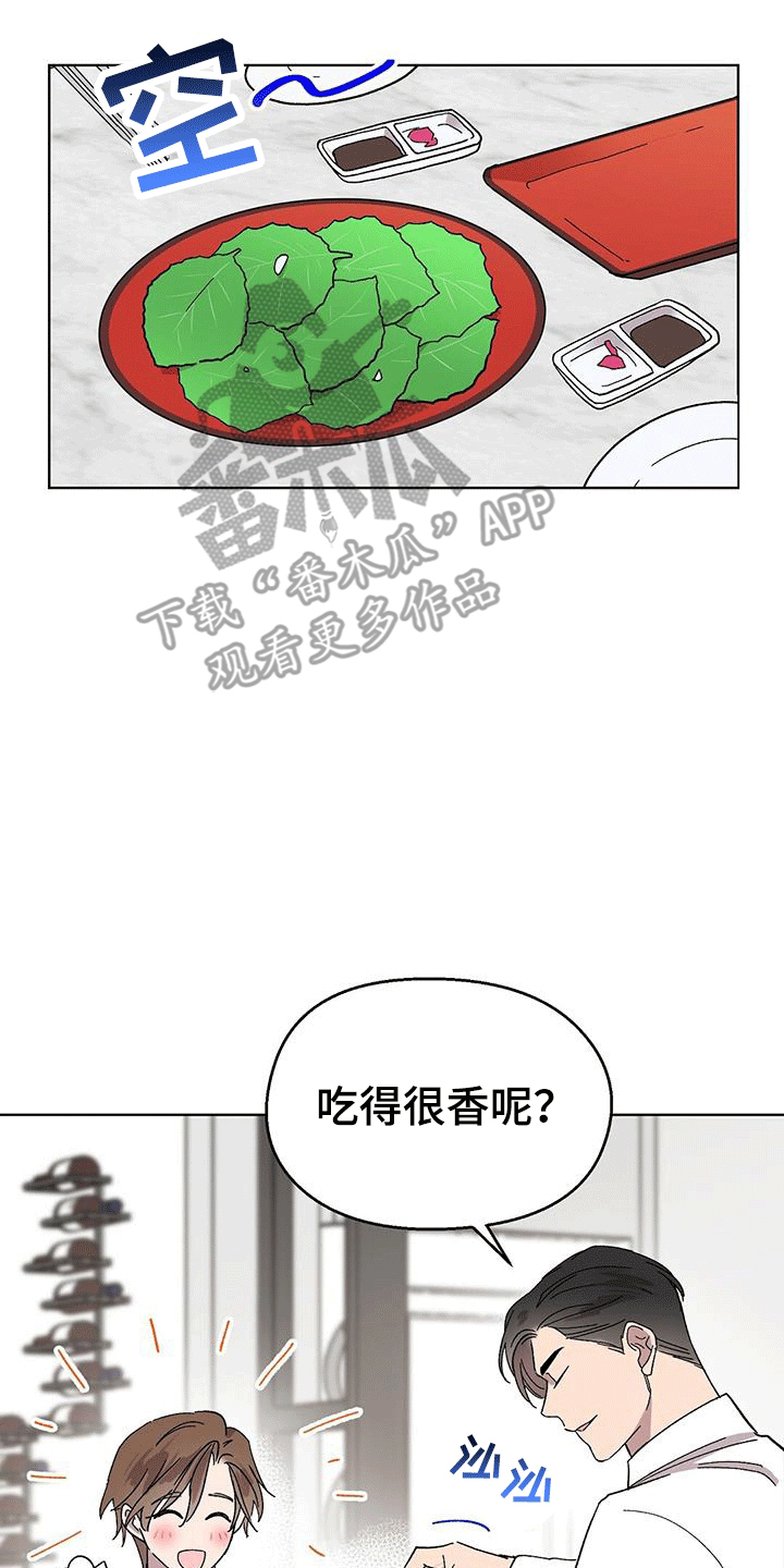 精灵宝贝甜气漫画,第101话1图