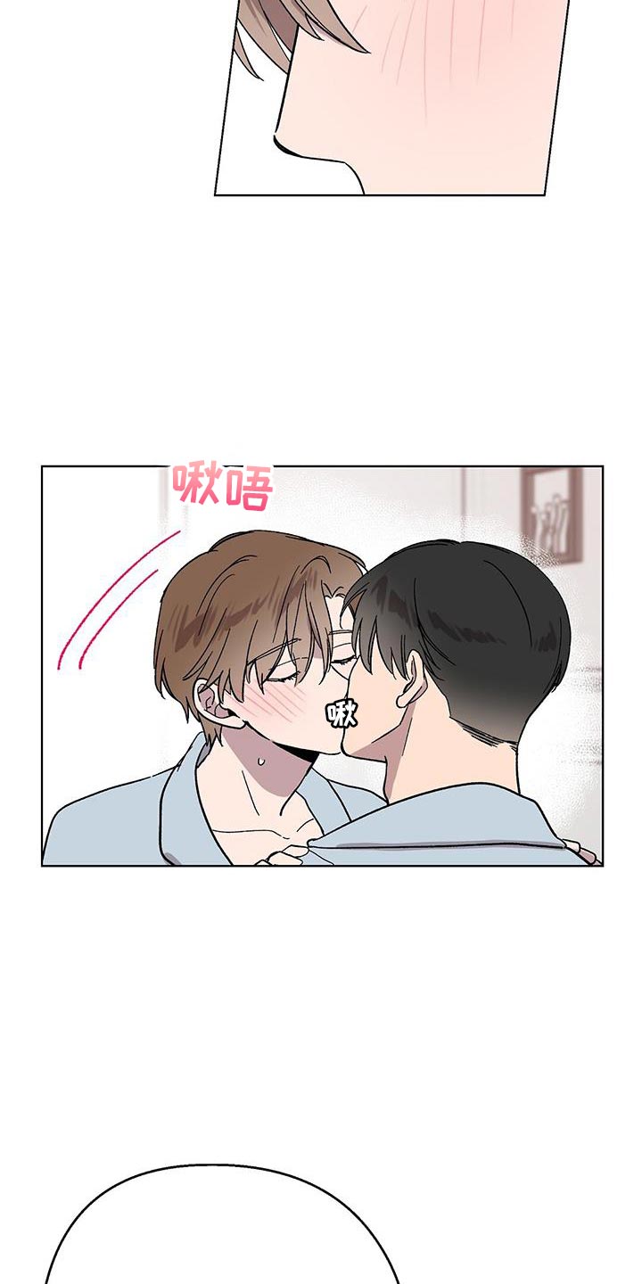 苦甜宝贝漫画,第116话2图