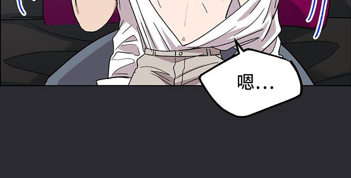 苦甜瓜漫画,第64话2图