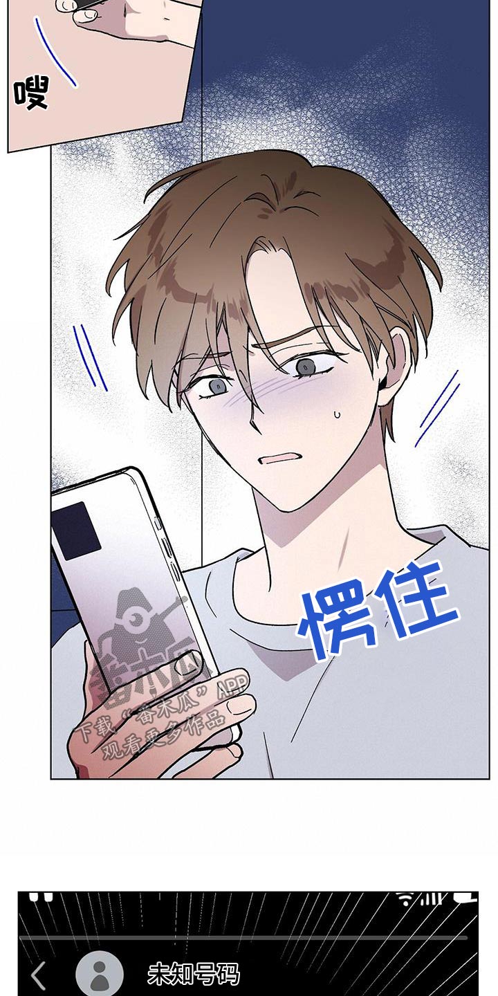 宝贝苦宝贝累漫画,第79话1图