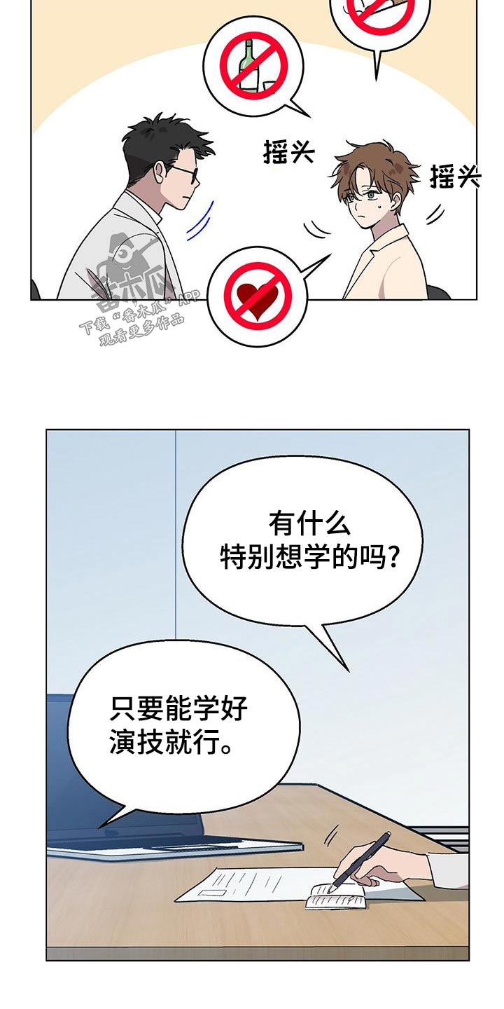 苦甜宝贝漫画小说漫画,第36话2图