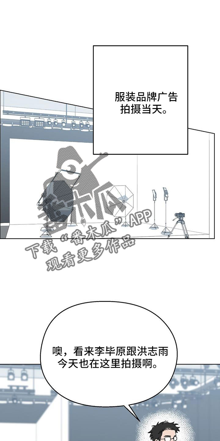 苦甜宝贝漫画,第68话1图