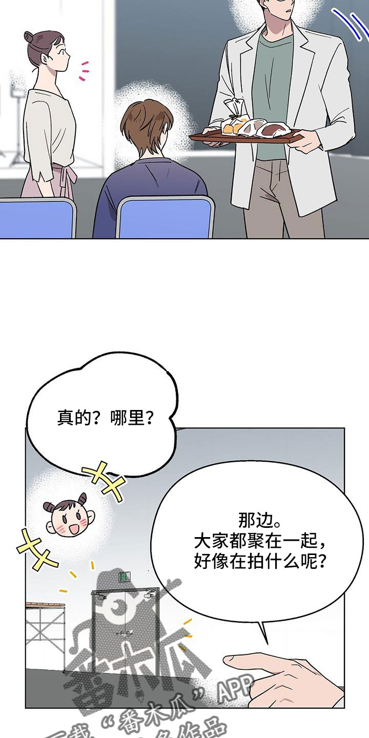 苦甜宝贝漫画,第68话2图