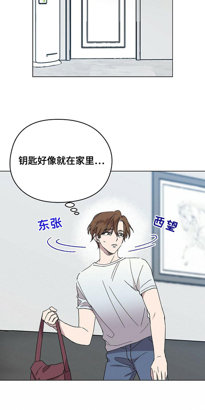 苦甜瓜面包漫画,第27话2图