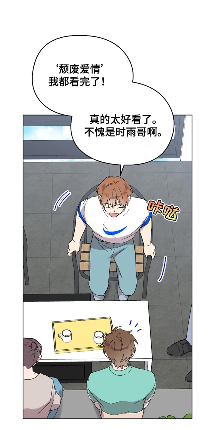 苦甜是什么意思漫画,第134话1图