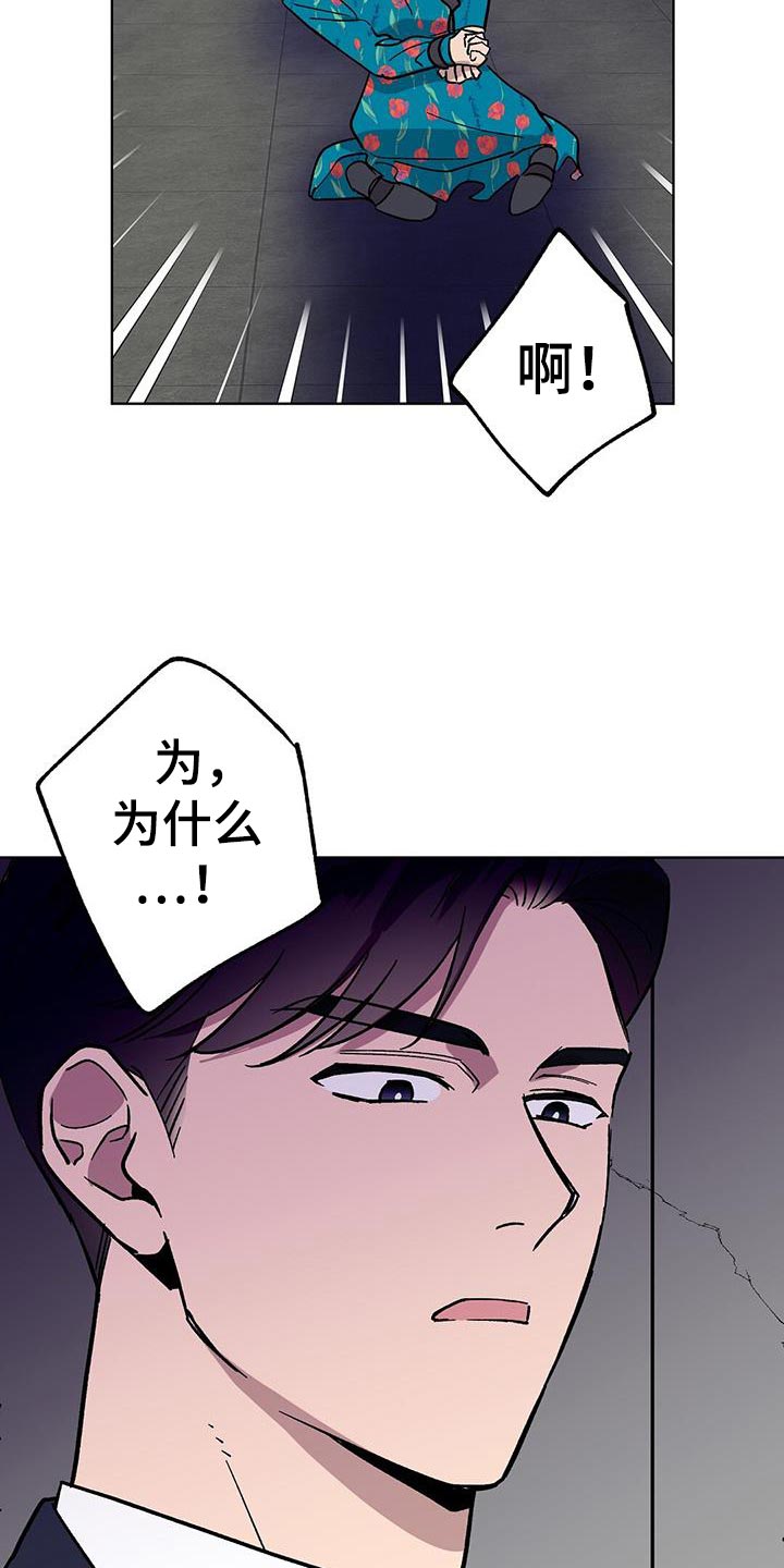 苦甜宝贝漫画免费下拉式漫画,第120话1图