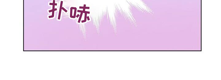 苦甜香漫画,第78话2图