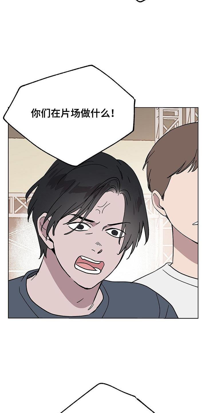 苦甜宝贝漫画,第115话2图