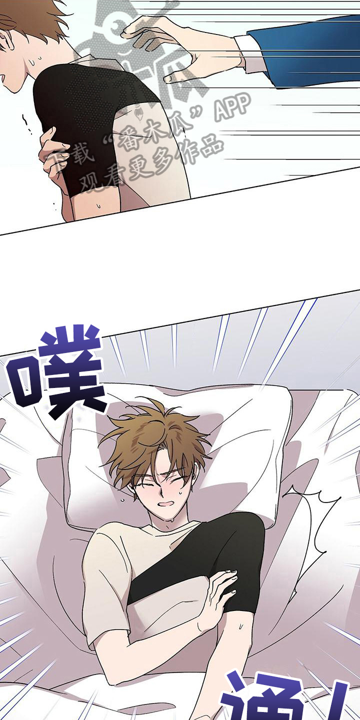 苦甜宝贝漫画,第12话1图