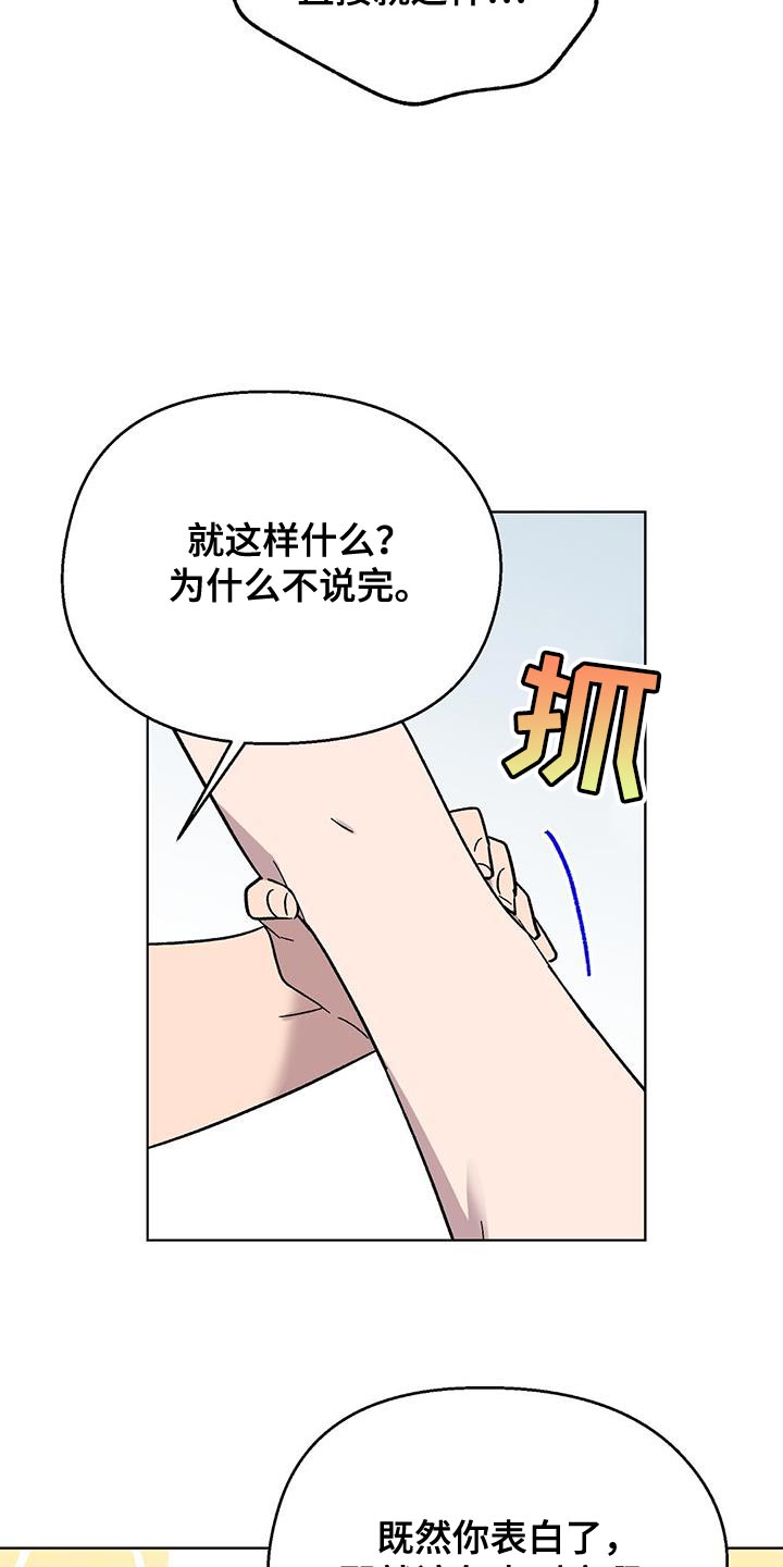 苦情催泪电视剧大全漫画,第113话1图