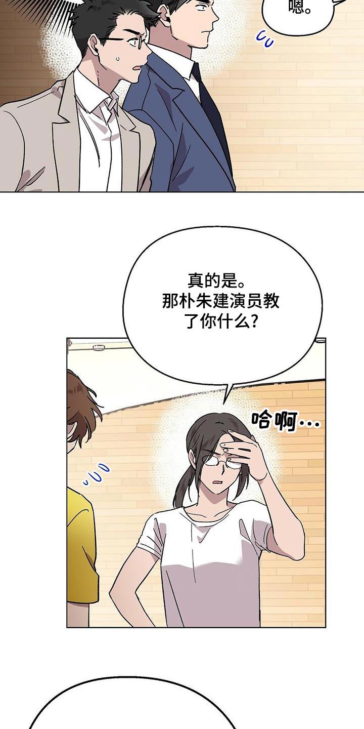 苦甜宝贝漫画,第38话1图