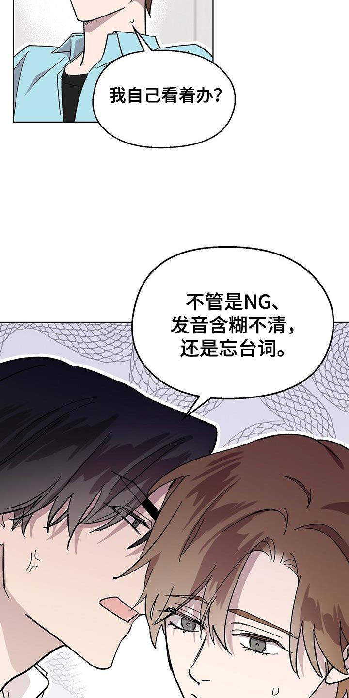 苦甜宝贝漫画,第91话1图
