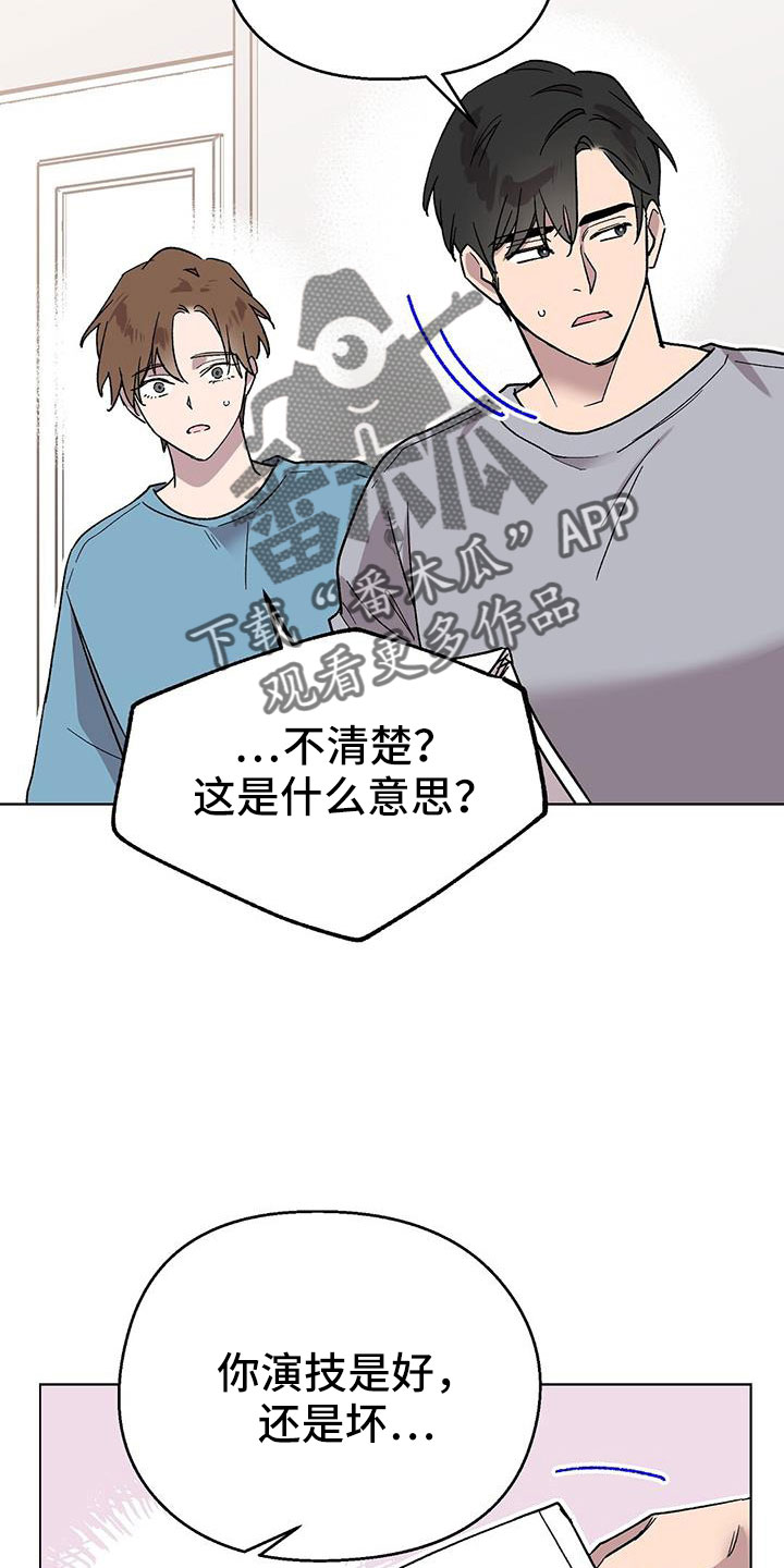 精灵宝贝甜气漫画,第66话1图