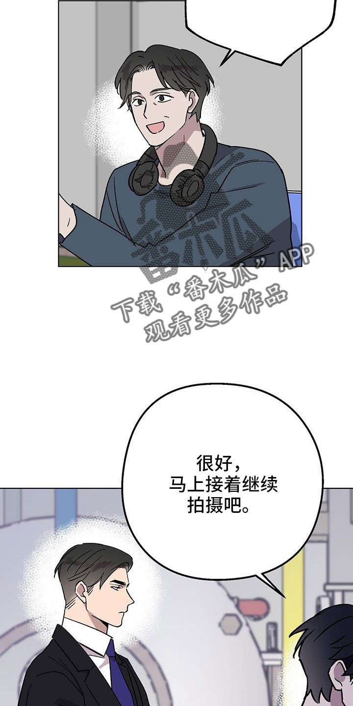 宝贝心里苦图片漫画,第71话2图