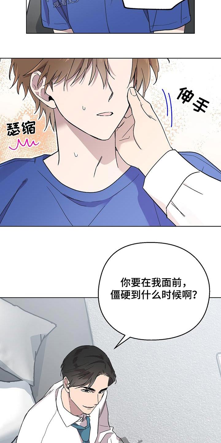 苦甜巧克力泰国电影漫画,第56话1图