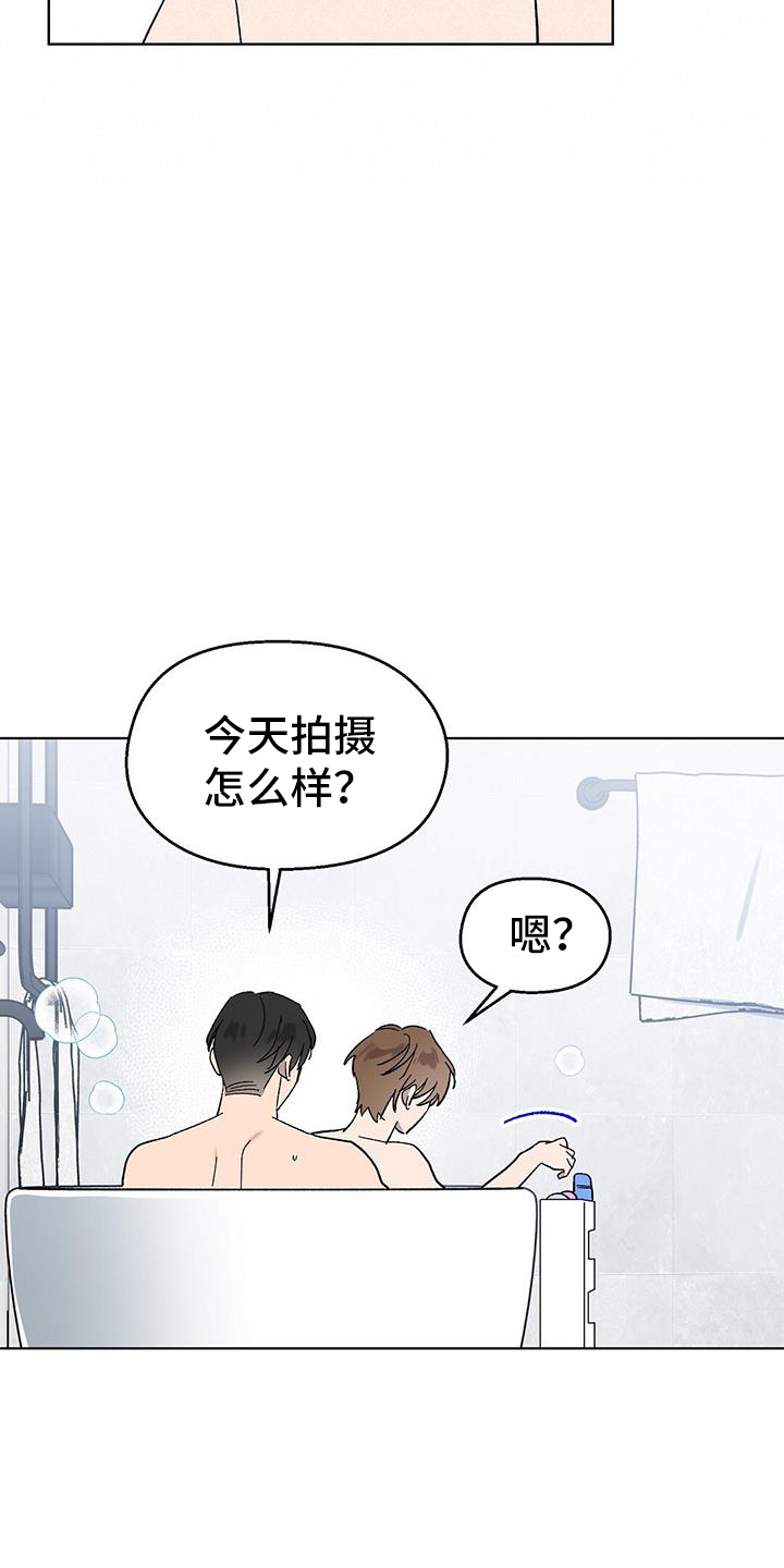 苦甜宝贝小说漫画,第93话1图