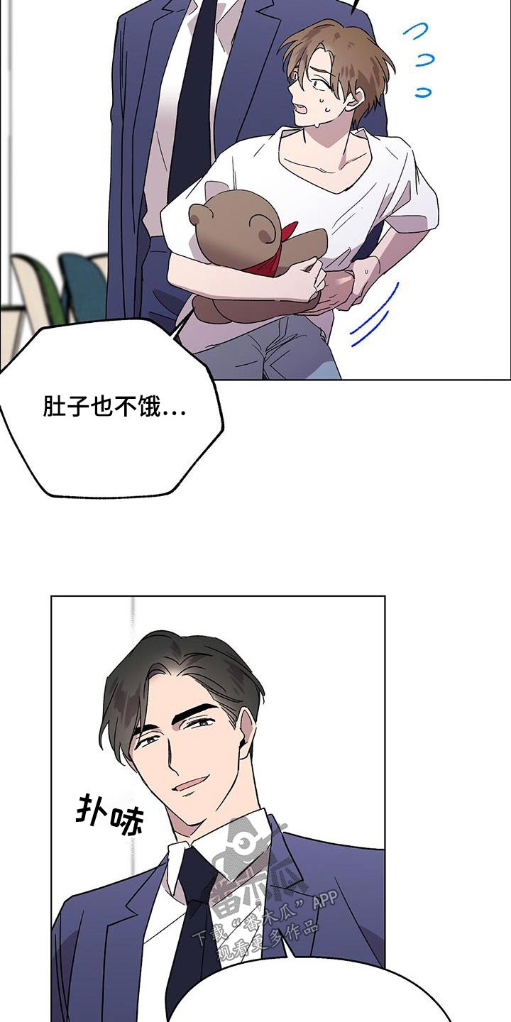 苦甜巧克力电影解说漫画,第49话1图