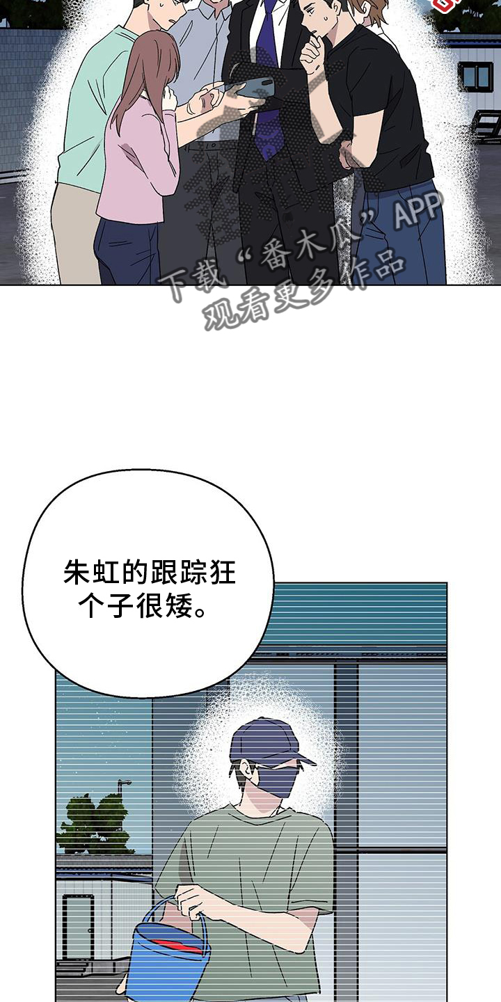 苦甜巧克力泰国电影漫画,第73话2图