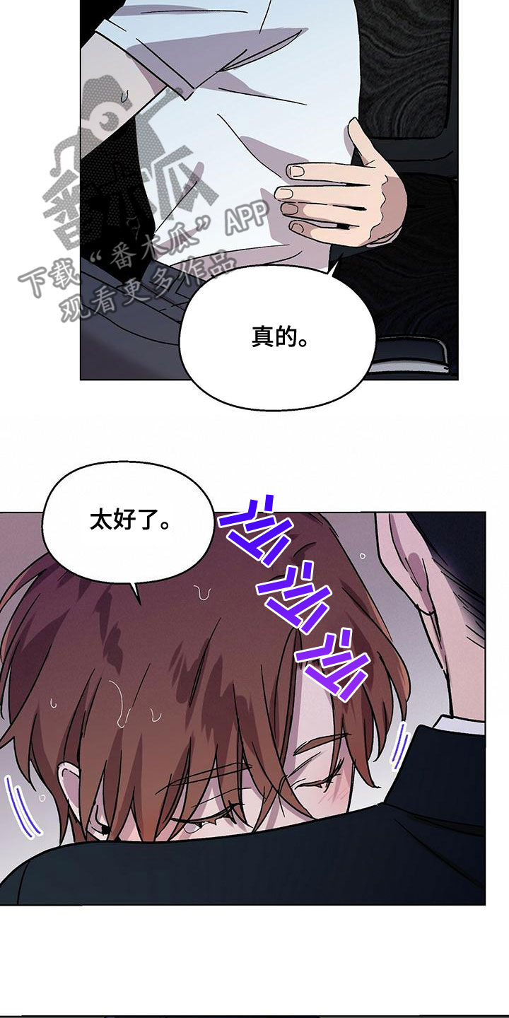 超甜宝贝英文漫画,第30话1图