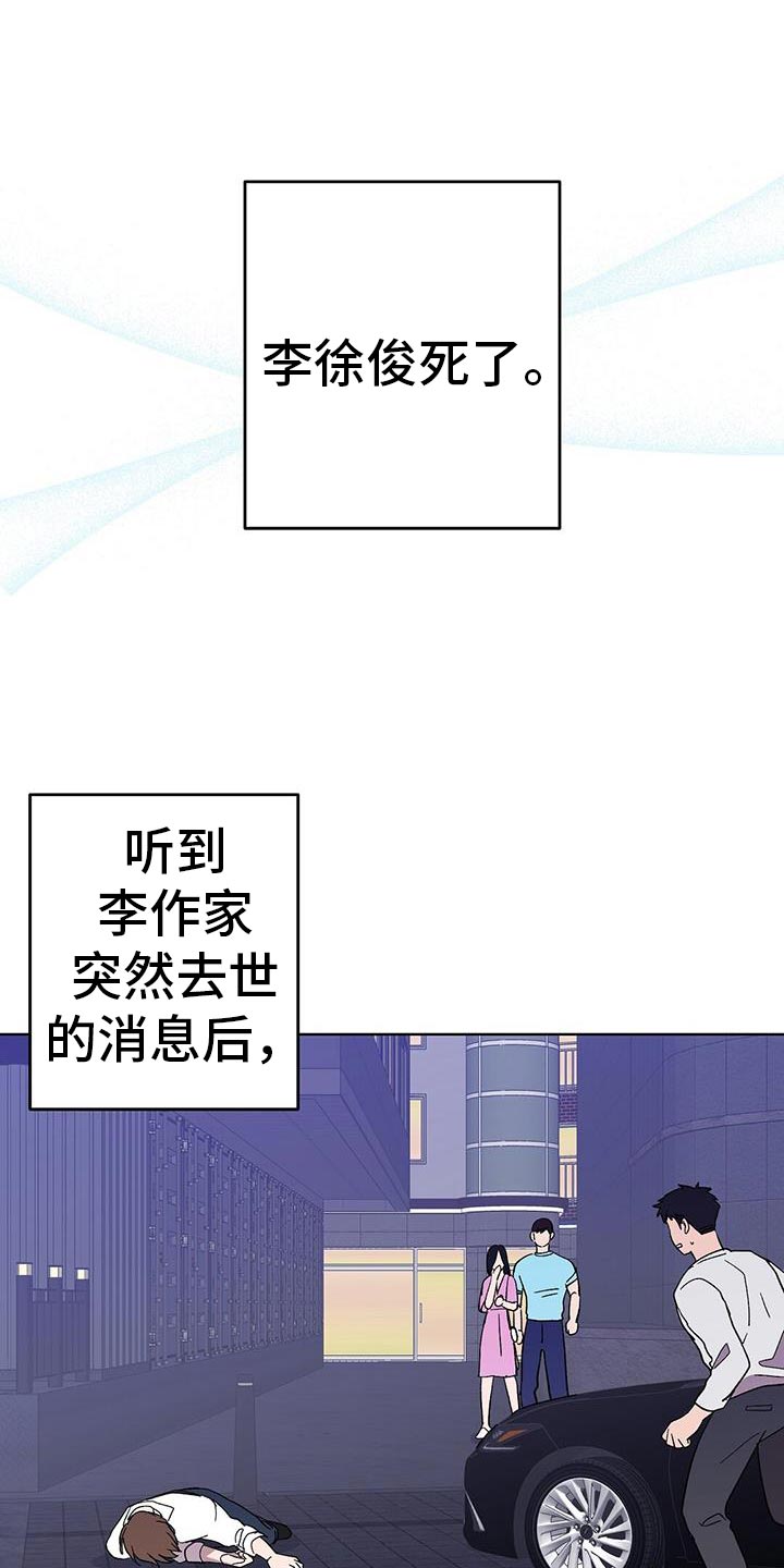 苦甜宝贝漫画免费漫画,第117话1图