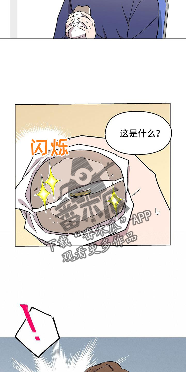 苦甜宝贝漫画,第68话1图