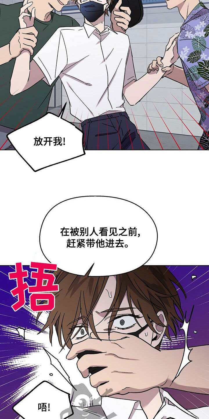 苦甜宝贝漫画,第28话1图