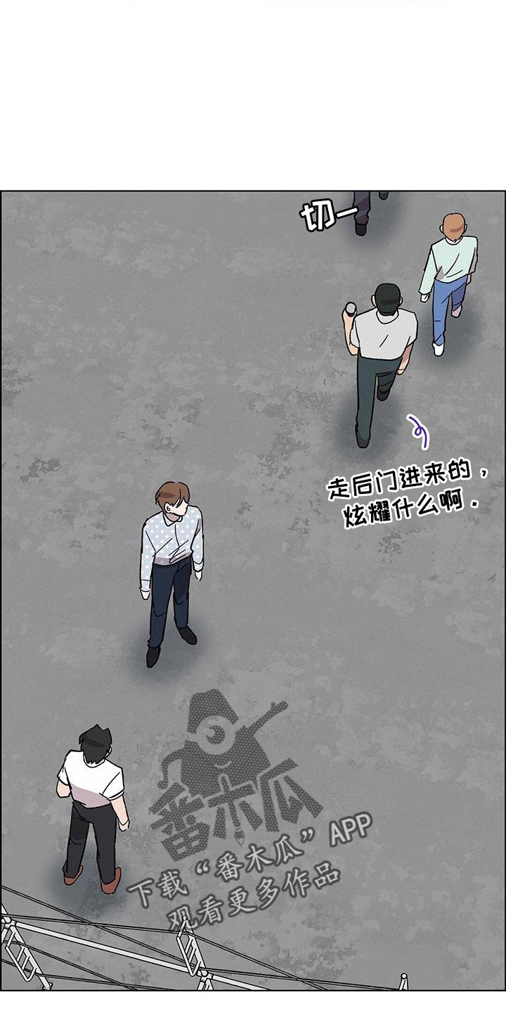 苦甜宝贝小说漫画,第85话2图