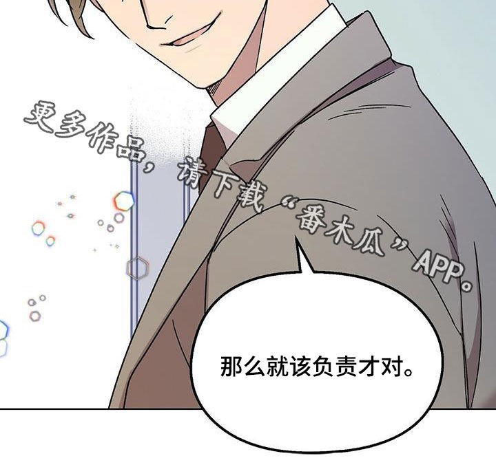 苦甜宝贝漫画,第21话1图