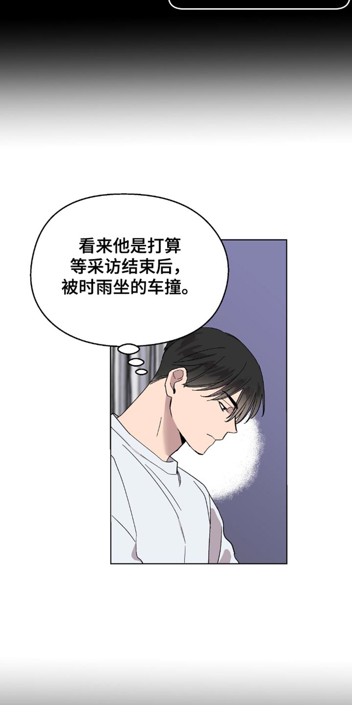 苦甜瓜面包漫画,第131话1图