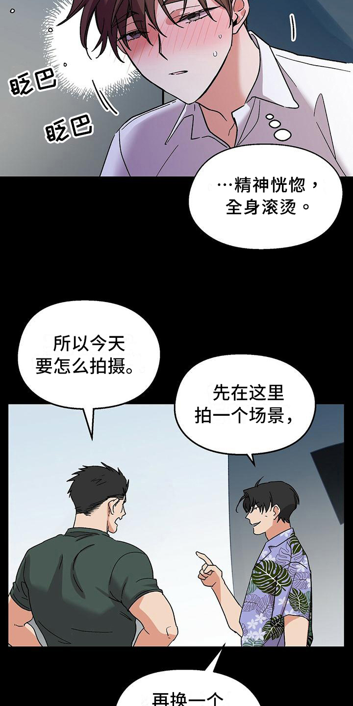 苦甜宝贝漫画,第1话1图