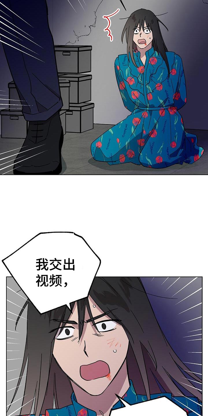 苦甜巧克力泰国电影漫画,第120话2图