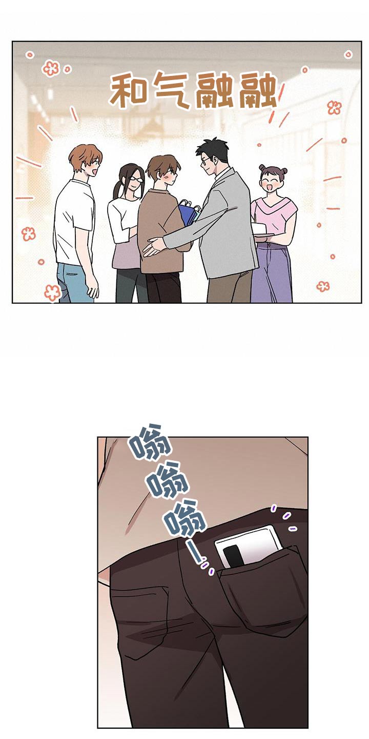 苦甜 boystory歌词漫画,第63话1图