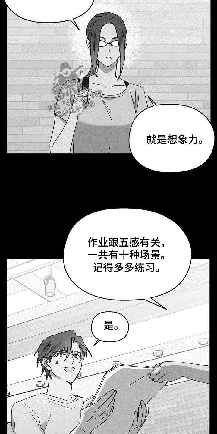 苦甜宝贝漫画,第41话1图