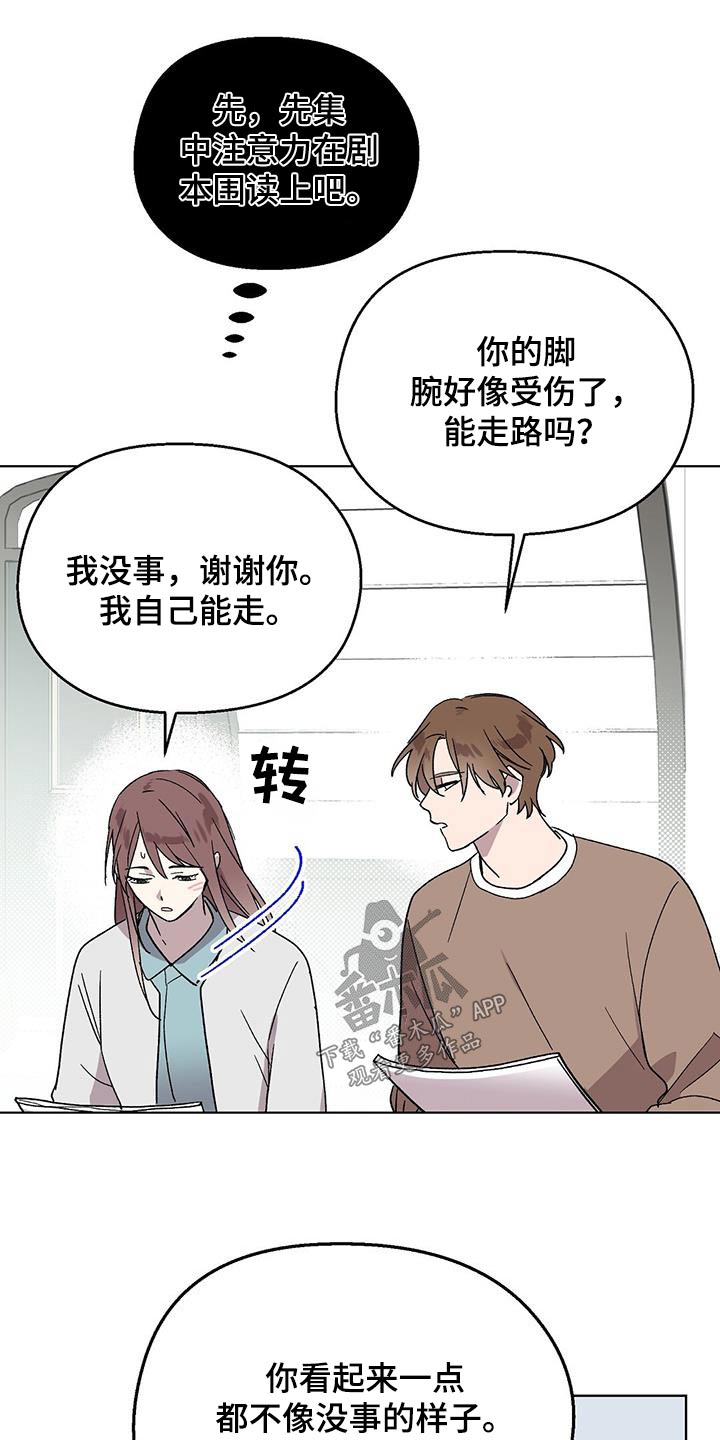 苦甜宝贝漫画,第63话1图